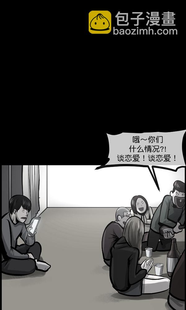 [第162话] 口传怪谈（3）完67