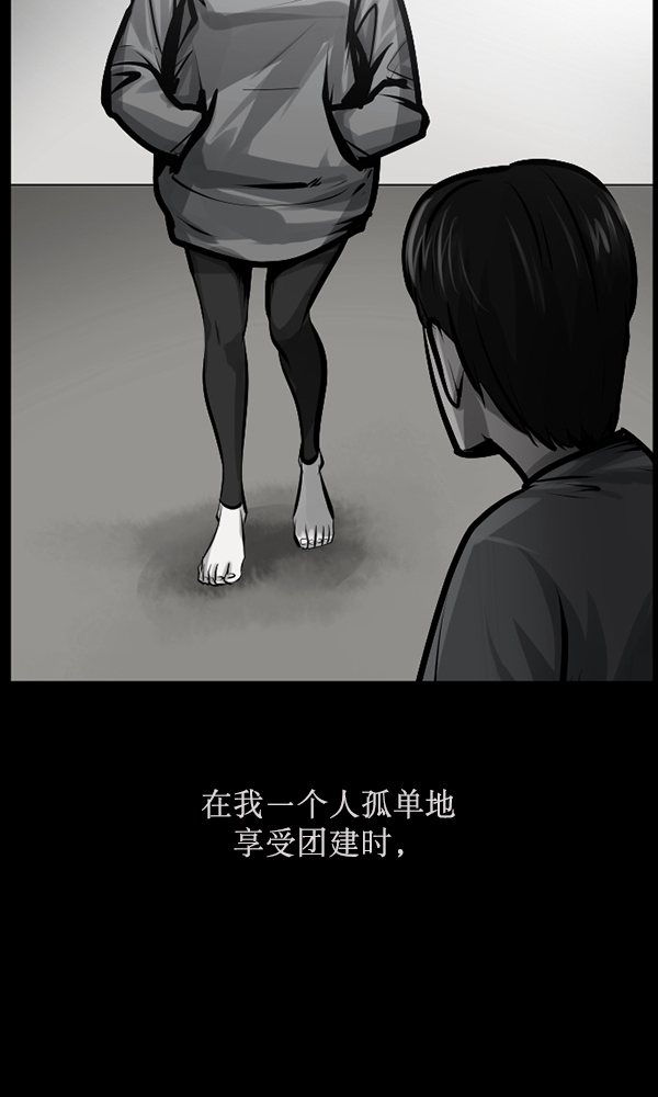 [第162话] 口传怪谈（3）完69