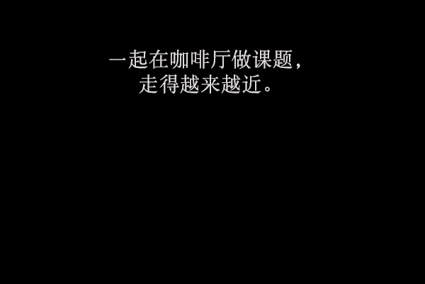 [第162话] 口传怪谈（3）完76