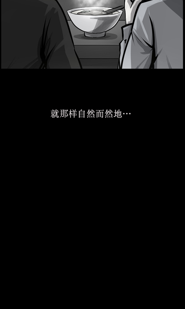 [第162话] 口传怪谈（3）完78