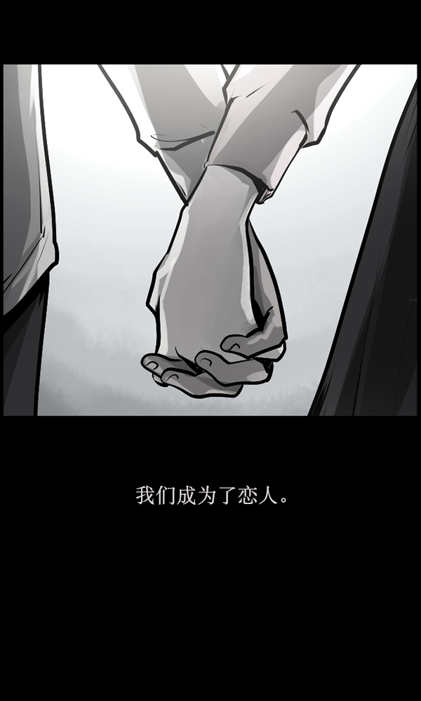 [第162话] 口传怪谈（3）完79