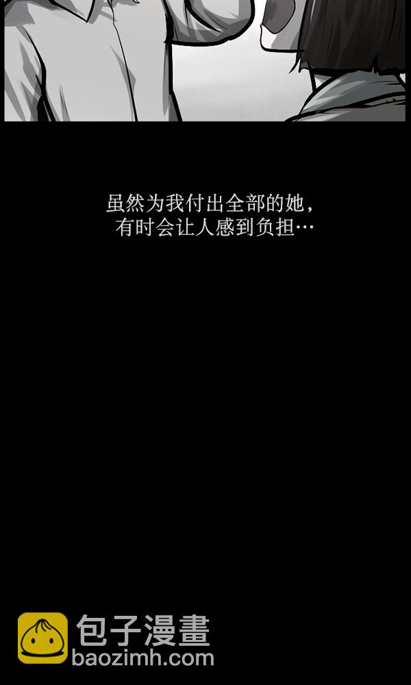 [第162话] 口传怪谈（3）完83