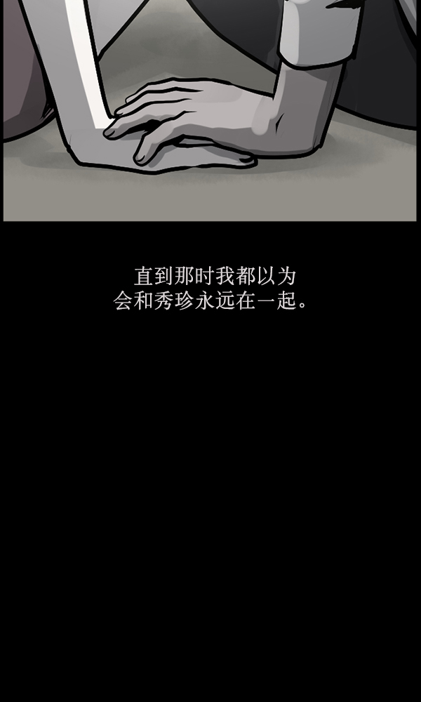 [第162话] 口传怪谈（3）完93