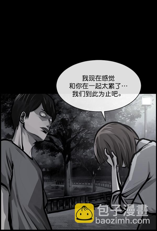 [第162话] 口传怪谈（3）完95