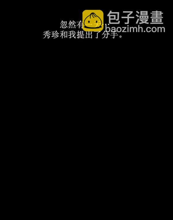 [第162话] 口传怪谈（3）完96