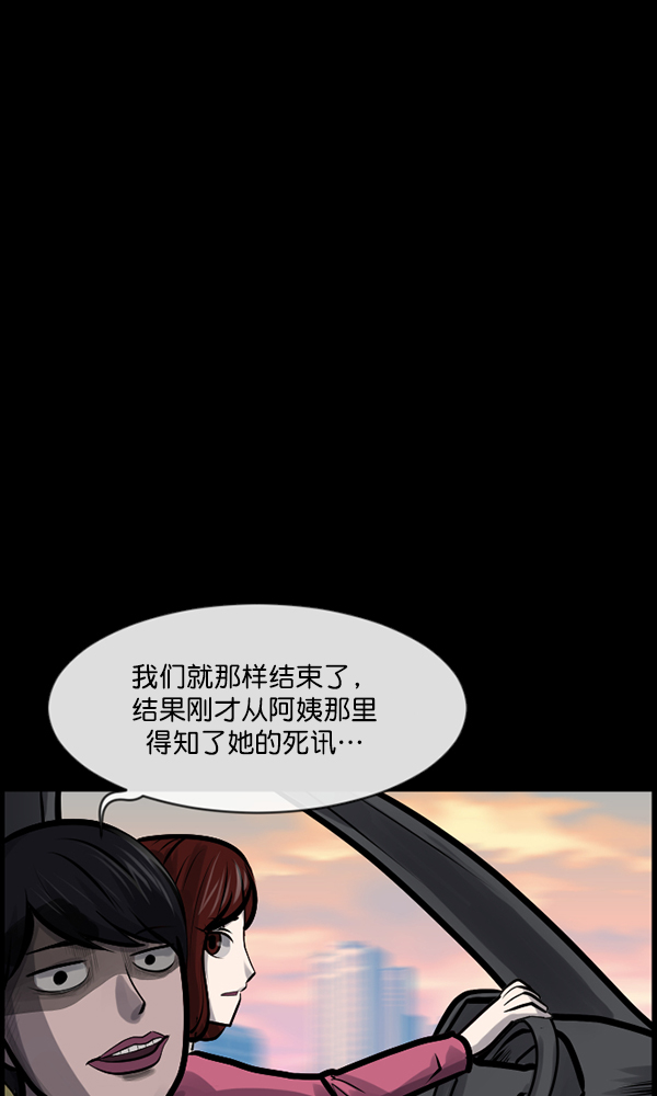 [第162话] 口传怪谈（3）完98