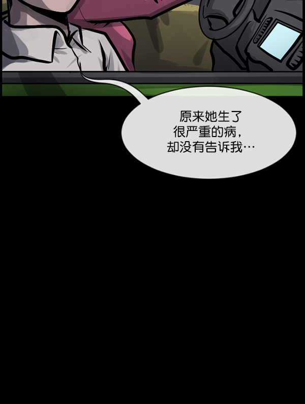 [第162话] 口传怪谈（3）完99