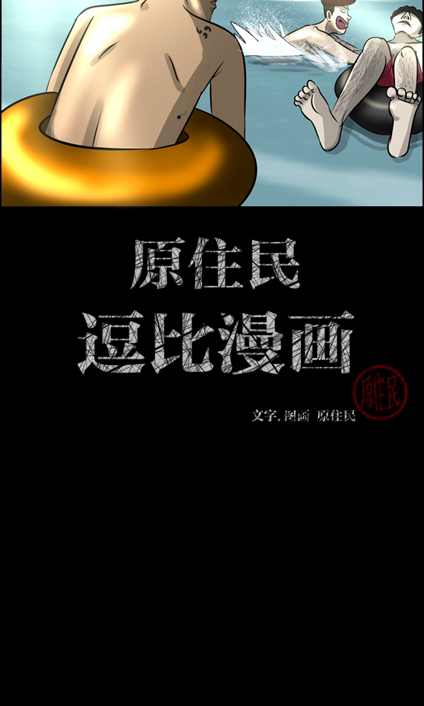 [第163话] 救助要领1