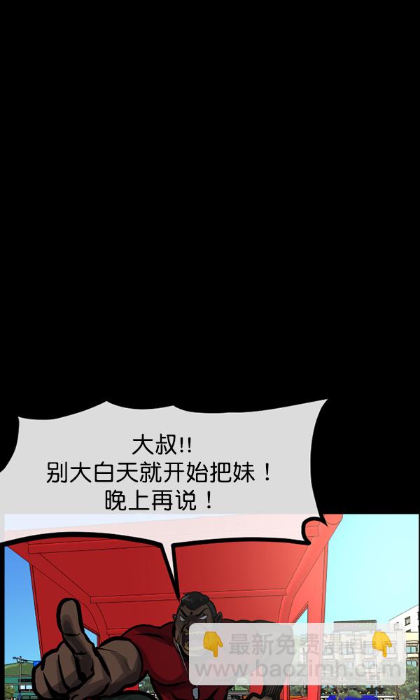 [第163话] 救助要领10
