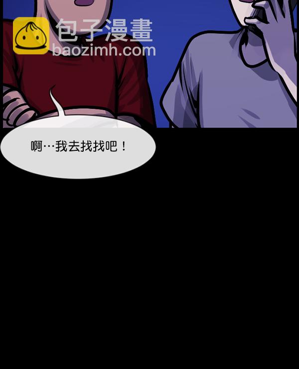 [第163话] 救助要领100