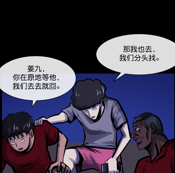 [第163话] 救助要领101