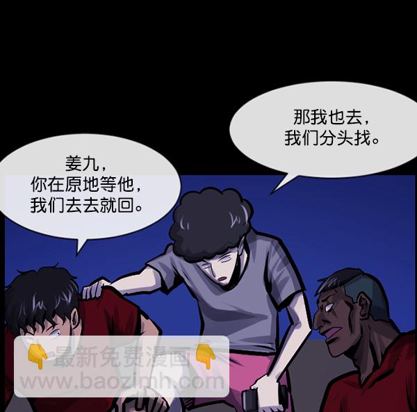 [第163话] 救助要领105