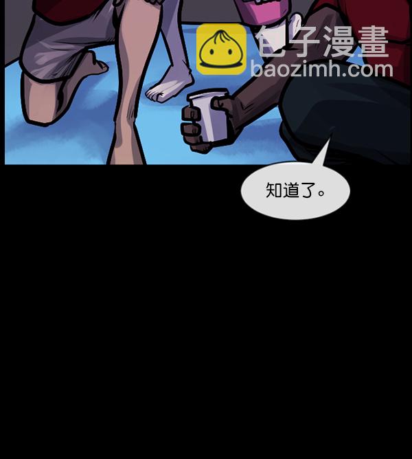 [第163话] 救助要领106