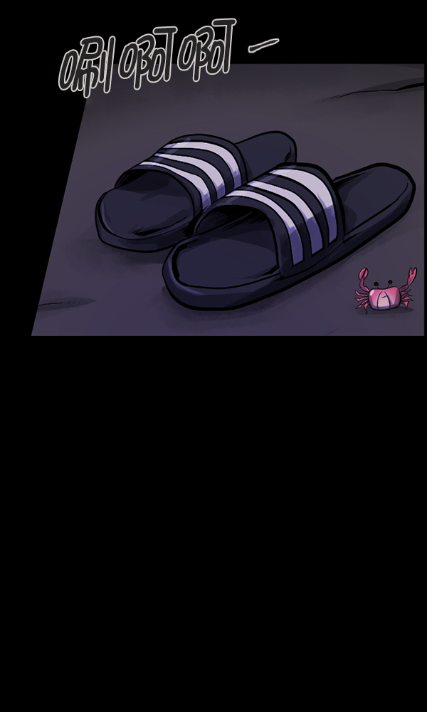 [第163话] 救助要领108