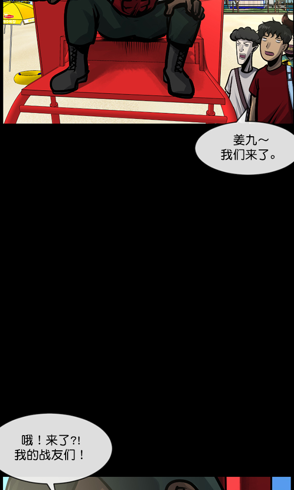 [第163话] 救助要领11
