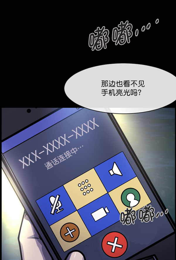 [第163话] 救助要领111