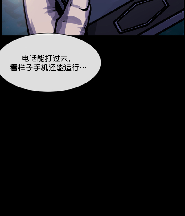 [第163话] 救助要领112