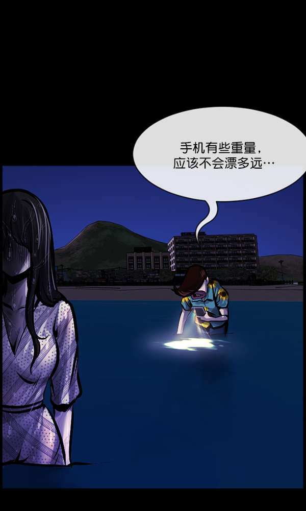 [第163话] 救助要领113