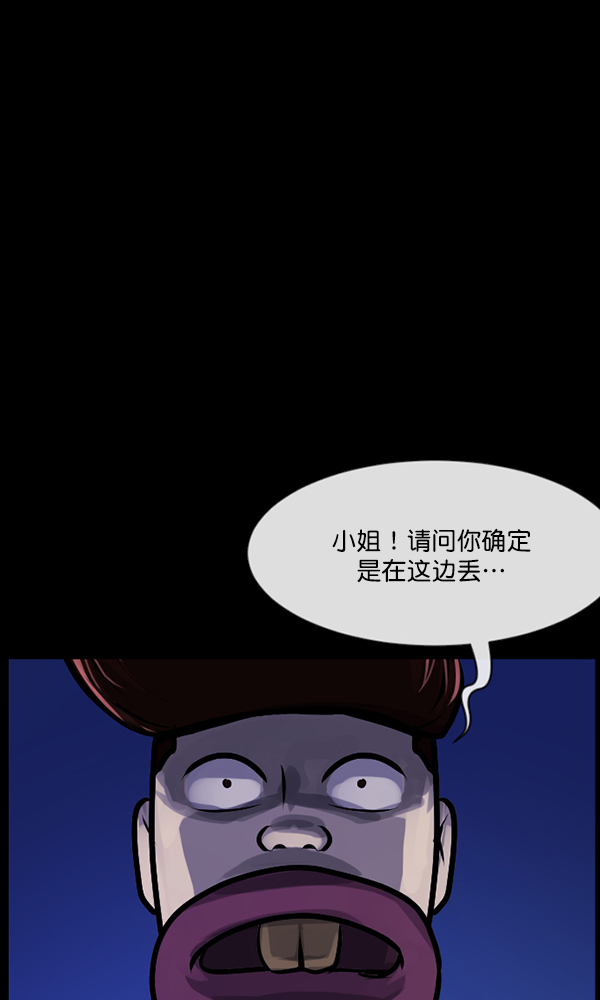 [第163话] 救助要领114
