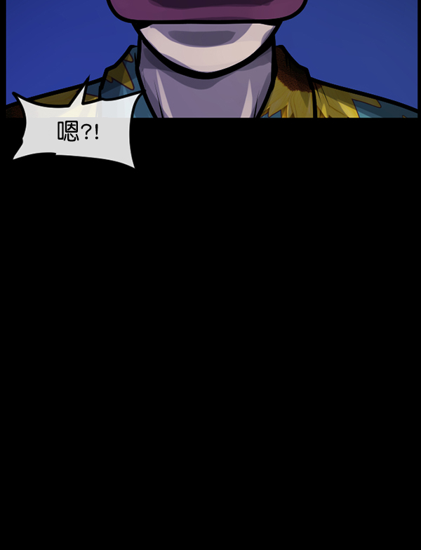 [第163话] 救助要领115