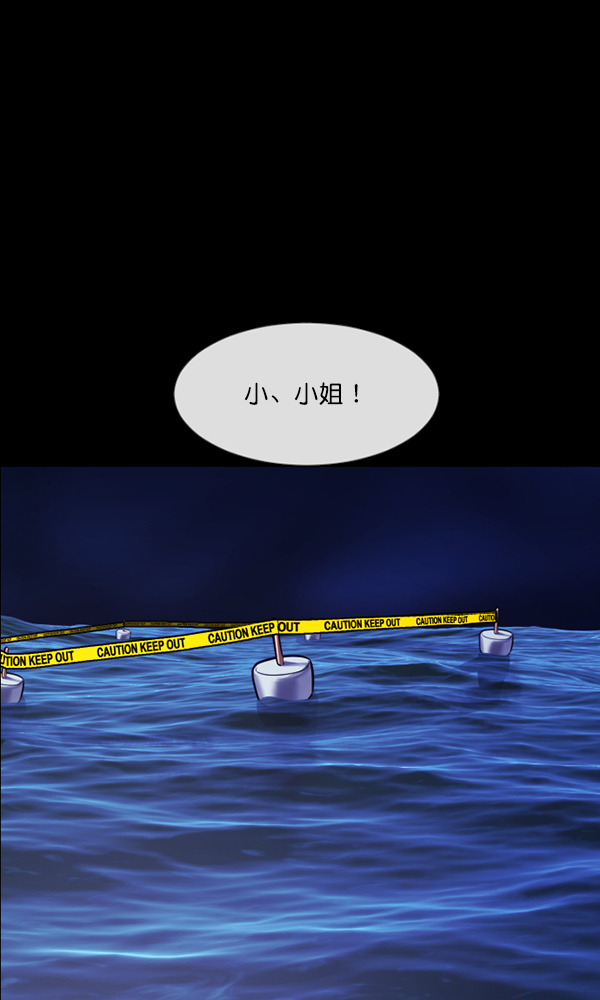 [第163话] 救助要领116