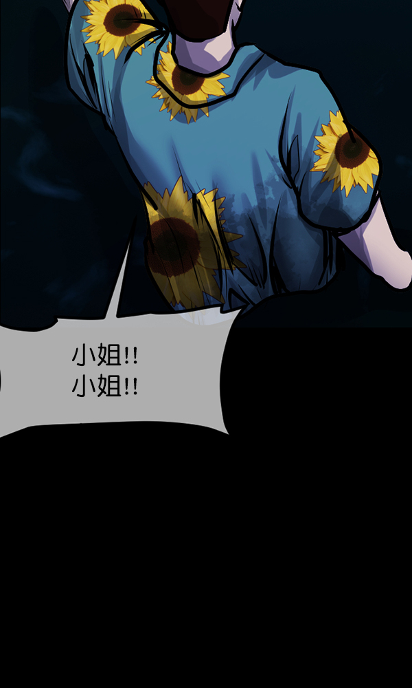 [第163话] 救助要领118