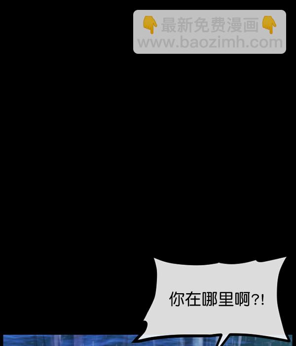 [第163话] 救助要领119