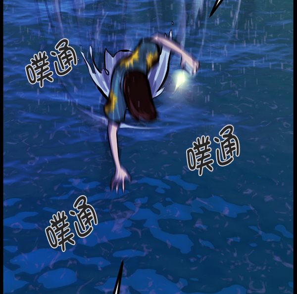 [第163话] 救助要领120