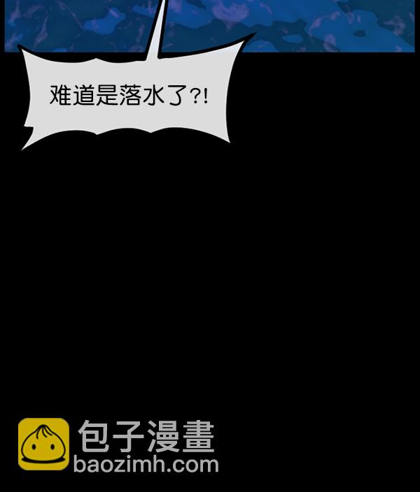 [第163话] 救助要领121