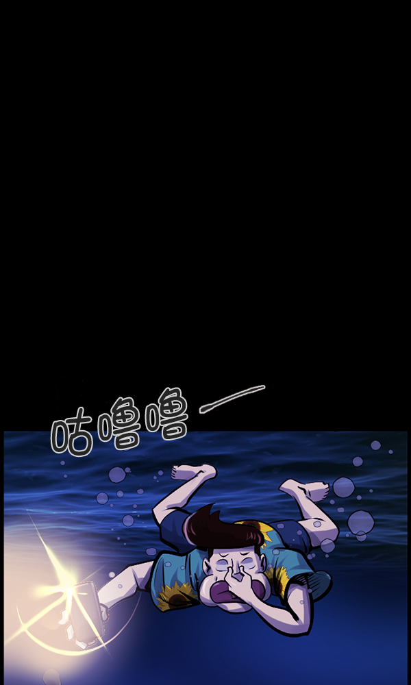 [第163话] 救助要领122