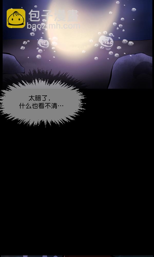 [第163话] 救助要领124