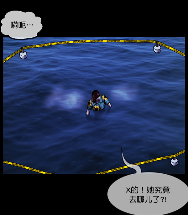 [第163话] 救助要领128