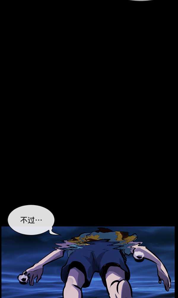 [第163话] 救助要领129