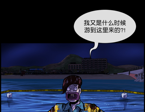 [第163话] 救助要领131