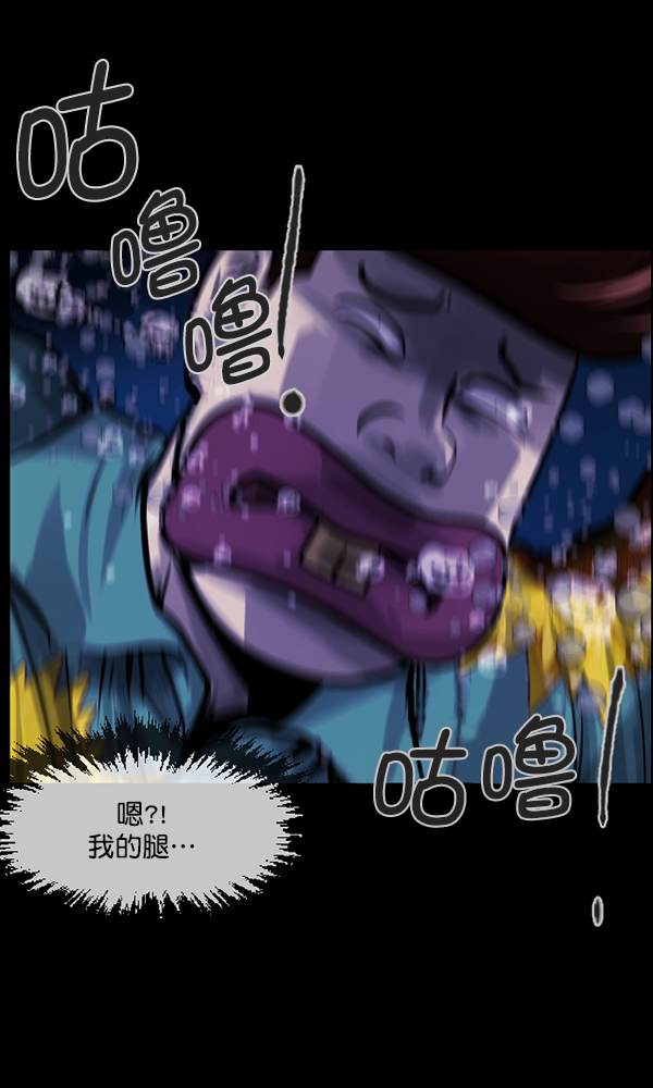[第163话] 救助要领136