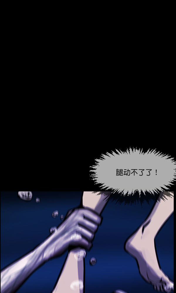 [第163话] 救助要领137