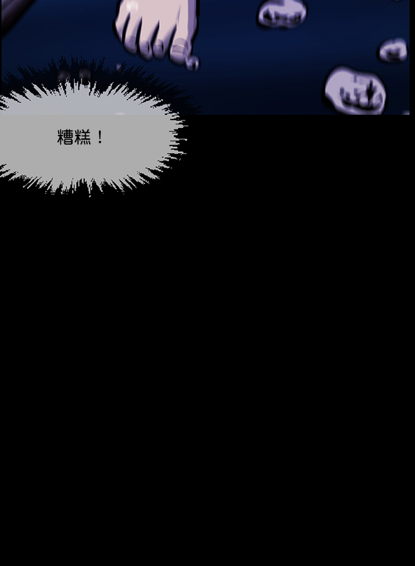 [第163话] 救助要领138