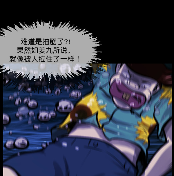 [第163话] 救助要领139