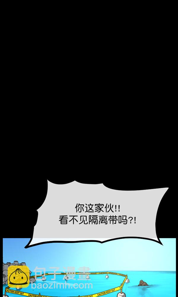 [第163话] 救助要领14