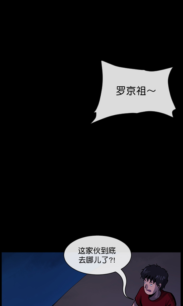 [第163话] 救助要领146