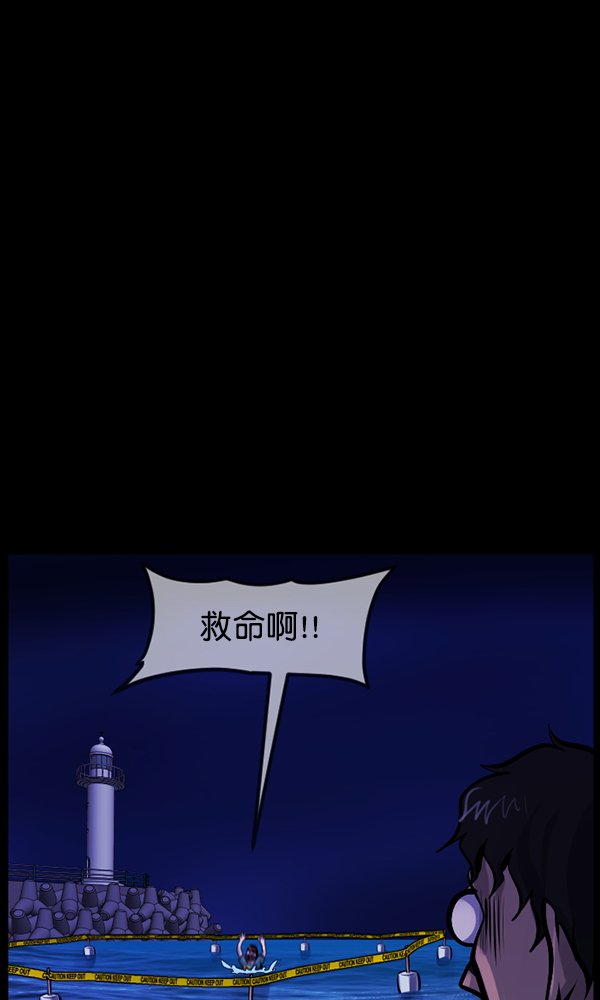 [第163话] 救助要领150