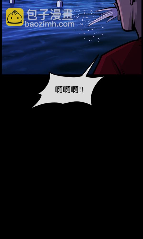 [第163话] 救助要领151