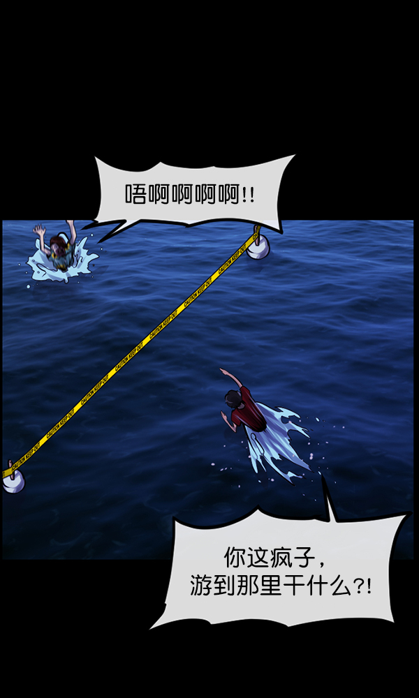 [第163话] 救助要领152