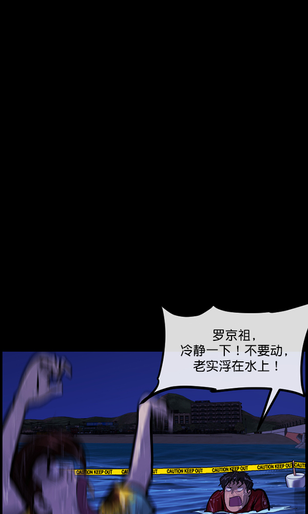 [第163话] 救助要领153