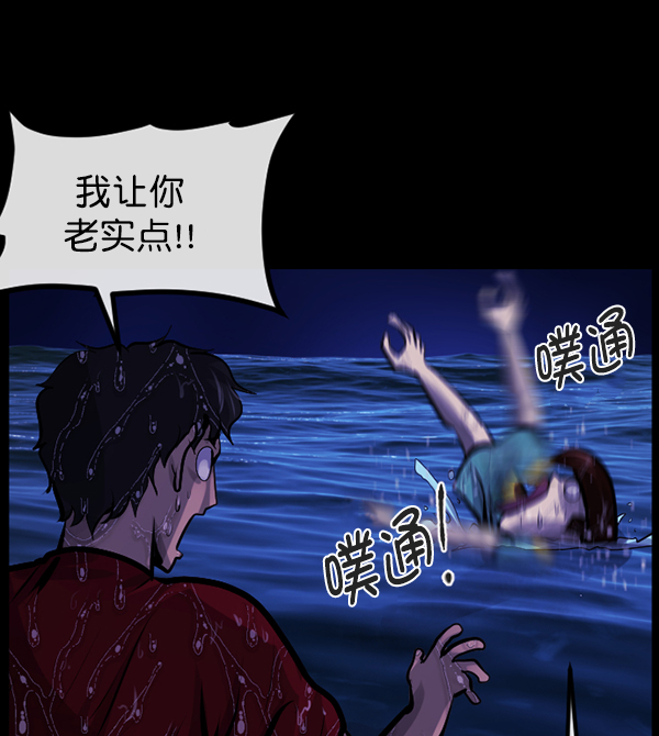 [第163话] 救助要领155