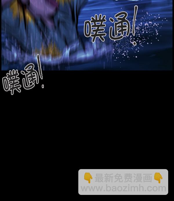 [第163话] 救助要领158