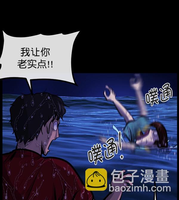 [第163话] 救助要领159