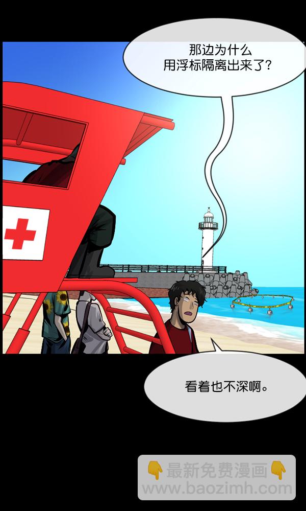 [第163话] 救助要领16