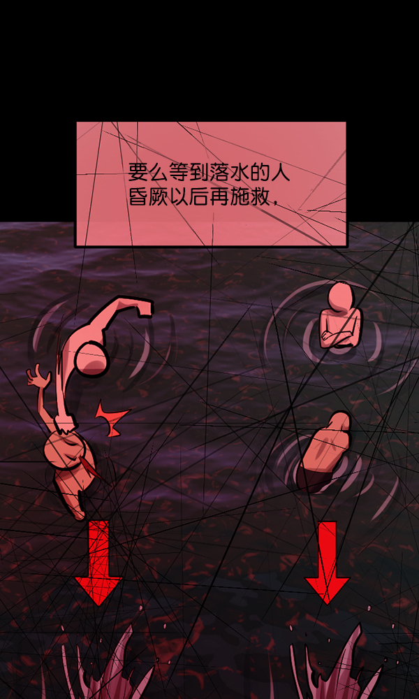 [第163话] 救助要领163