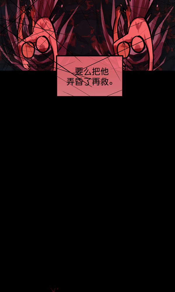 [第163话] 救助要领164